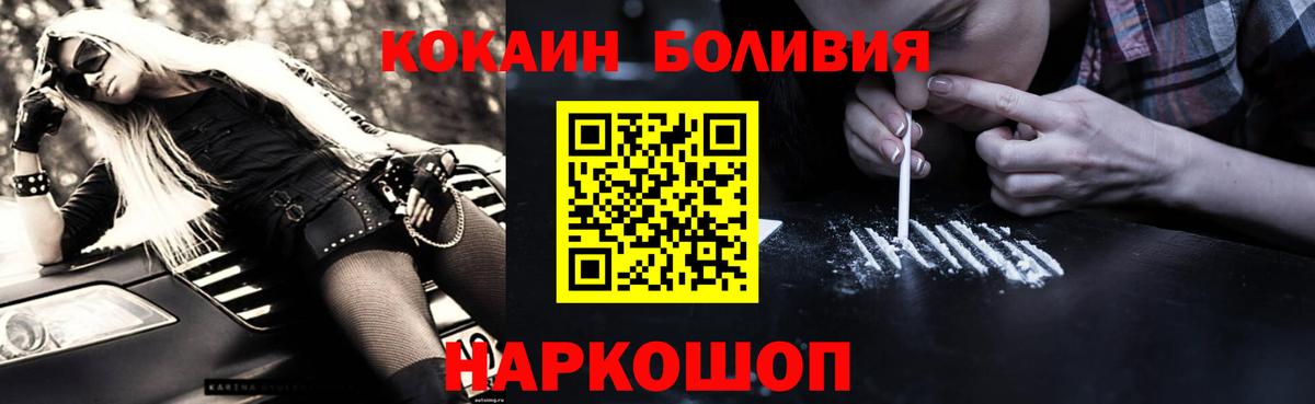 COCAIN VHQ Снежинск