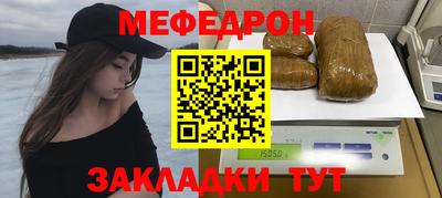мдпв Бугуруслан