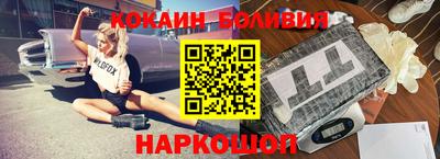 COCAINE Будённовск