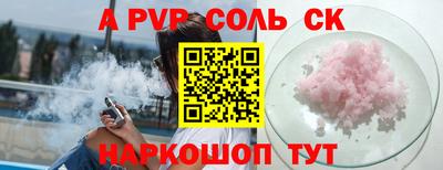 COCAINE Будённовск