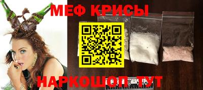 COCAINE Будённовск