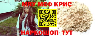 COCAINE Будённовск