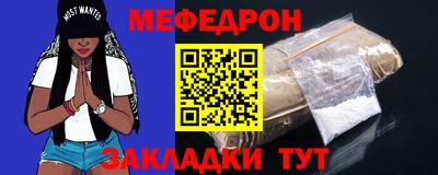 мдпв Бугуруслан