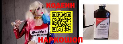 COCAINE Будённовск
