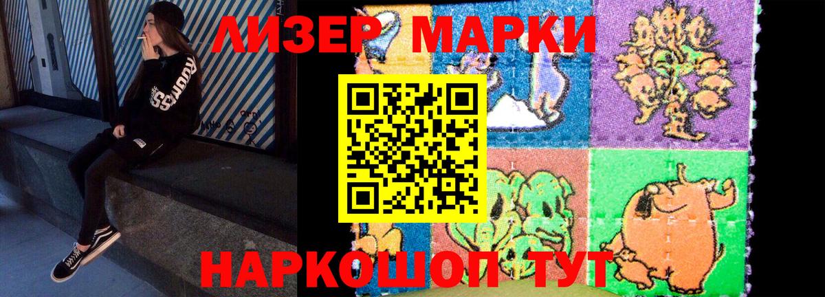 LSD-25 экстази ecstasy Снежинск