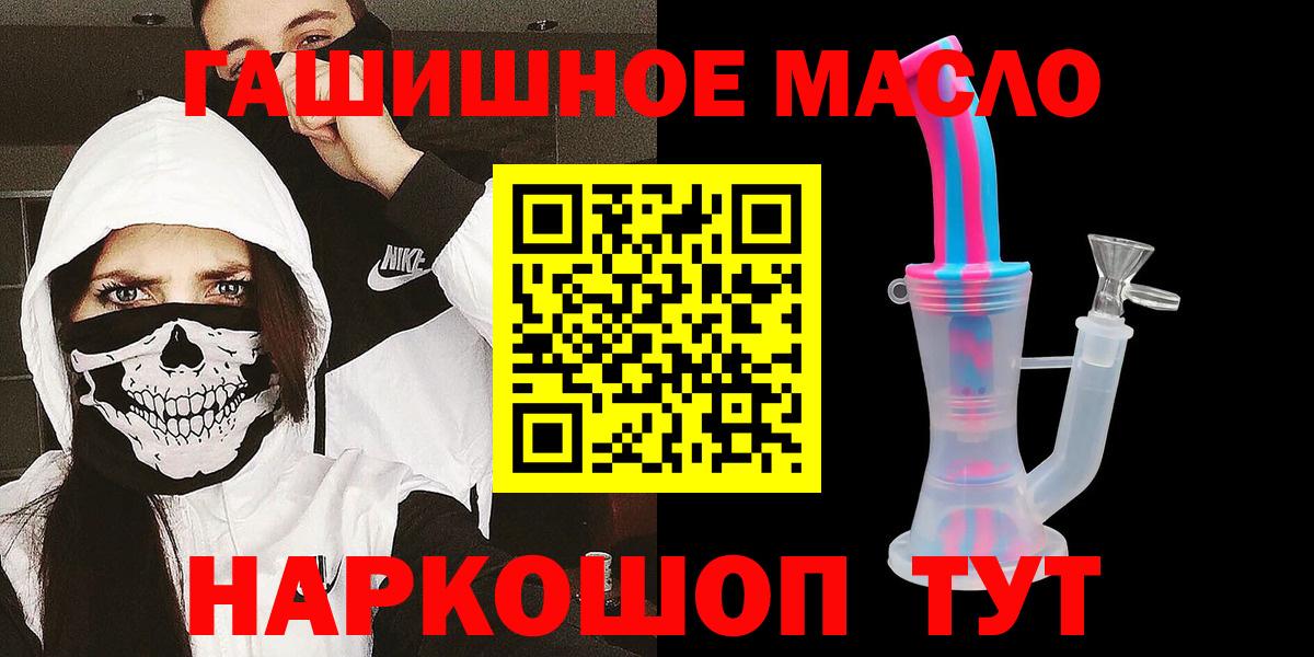 Дистиллят ТГК вейп с тгк Снежинск