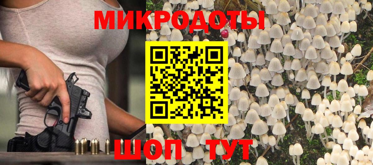 Псилоцибиновые грибы Cubensis  Вход с VPN  Псилоцибиновые грибы ЛСД  Снежинск 