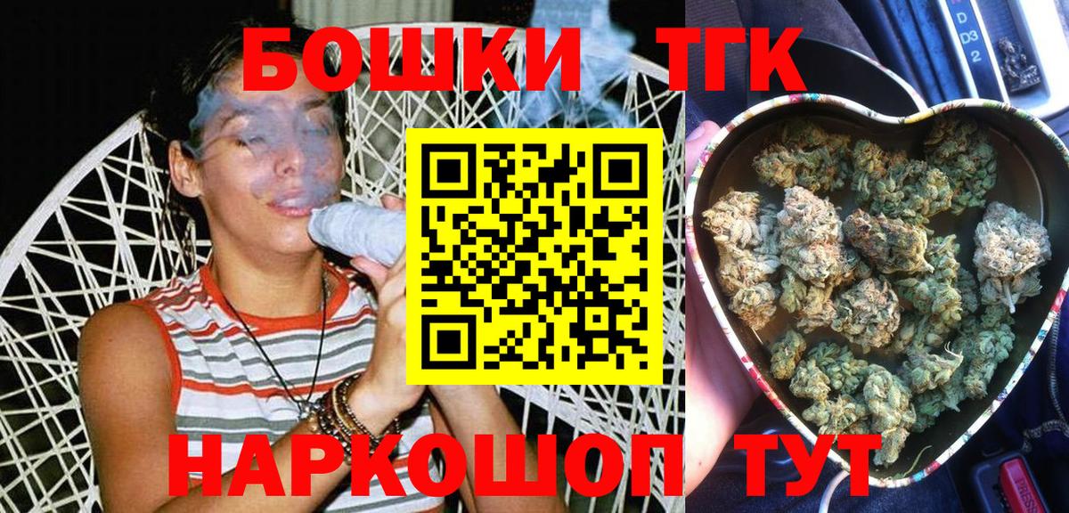 Каннабис индика Снежинск