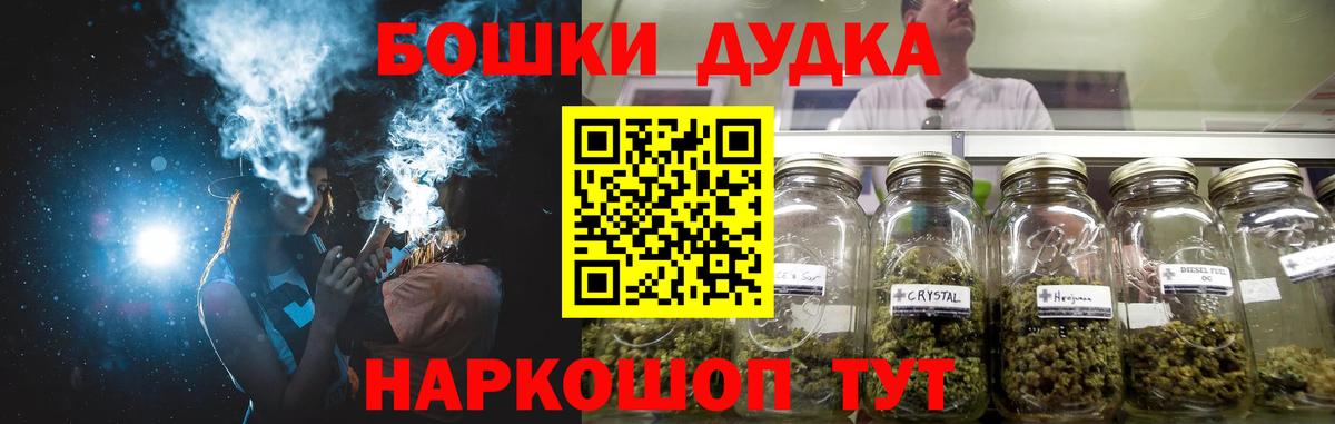 Снежинск  Канабис SATIVA & INDICA  Вход с VPN  Шишки марихуана AK-47 